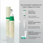 دور چشم اکسس وای Axis-Y مدل Vegan Collagen حجم 10 میل - تصویر 2